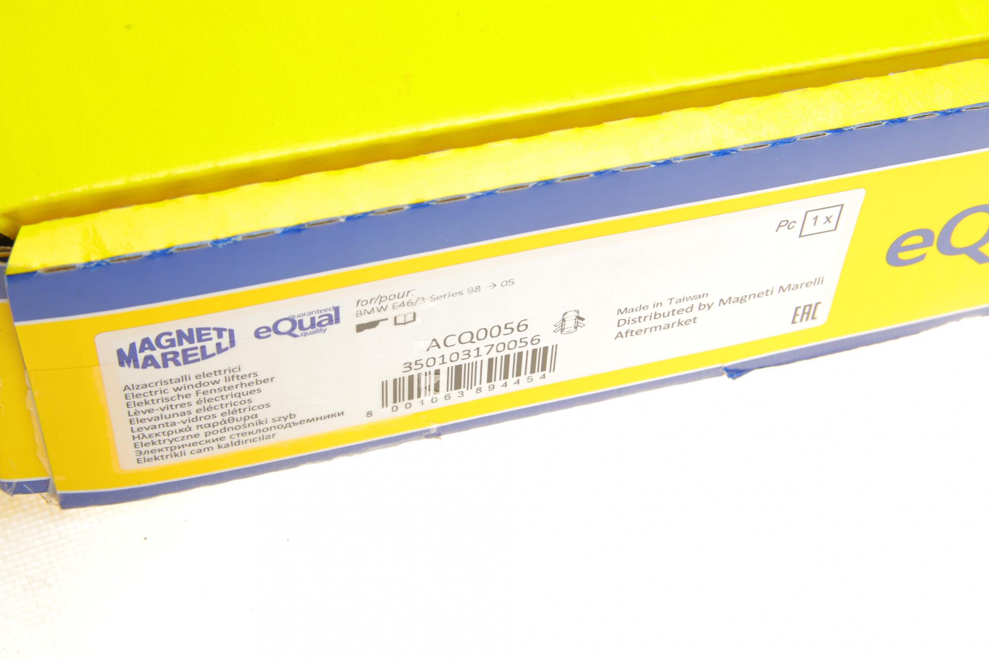 350103170056 MAGNETI MARELLI